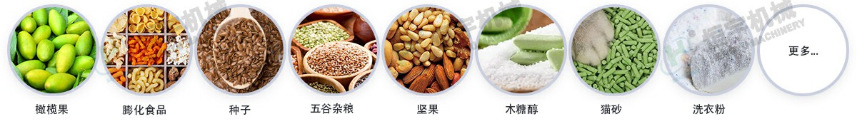 c型斗式提升機(jī)適合物料