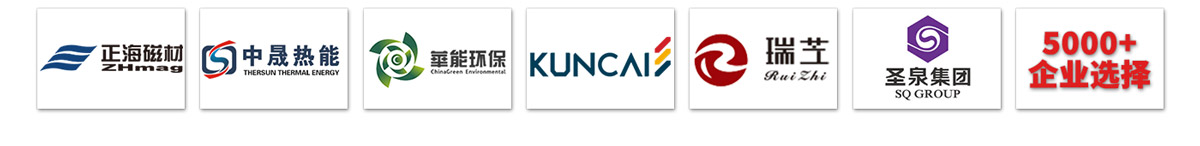 c型斗式提升機(jī)案例