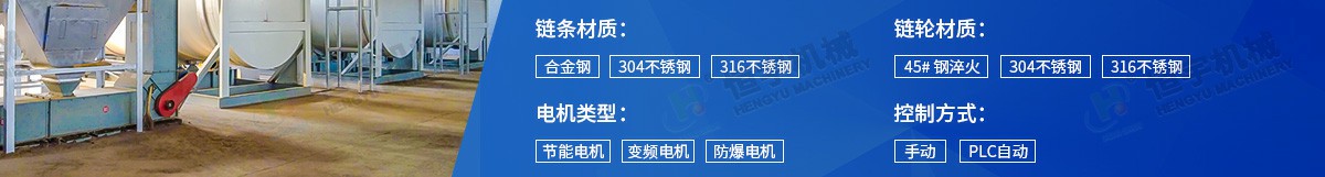 z型斗式提升機選型表